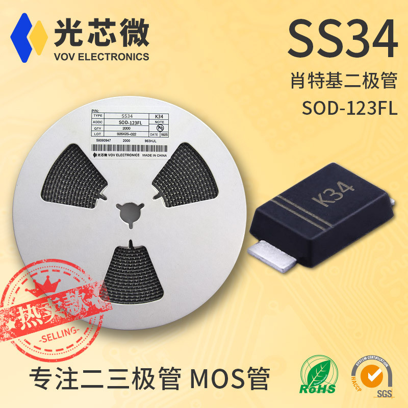 คลังสินค้าพร้อมใหม่เอี่ยม SS34 1N5822 SR340 SMA SMB SMC 3A40V Shoteki Diode