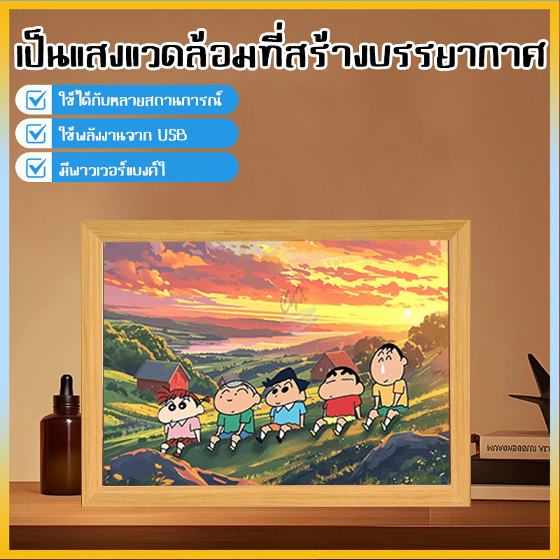ของขวัญวันเกิด  ภาพตกแต่งกรอบรูปชินจัง ภาพวาดแสง กรอบแสง LED 3Dตกแต่งบ้าน, ตกแต่งผนัง