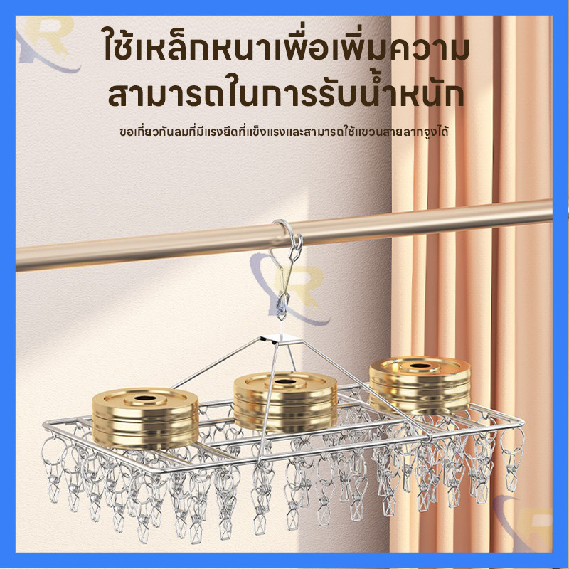 คีมหยิบผ้า 304 สแตนเลส  ที่หนีบผ้าสแตนเลส 20หนีบ  ทนทาน ไม่เป็นสนิม แข็งแรง ทนแดดทนฝน - รูปที่ 5