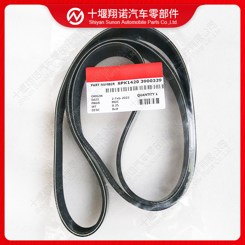 Comins สายพานอุปกรณ์เครื่องยนต์ 8PK1420