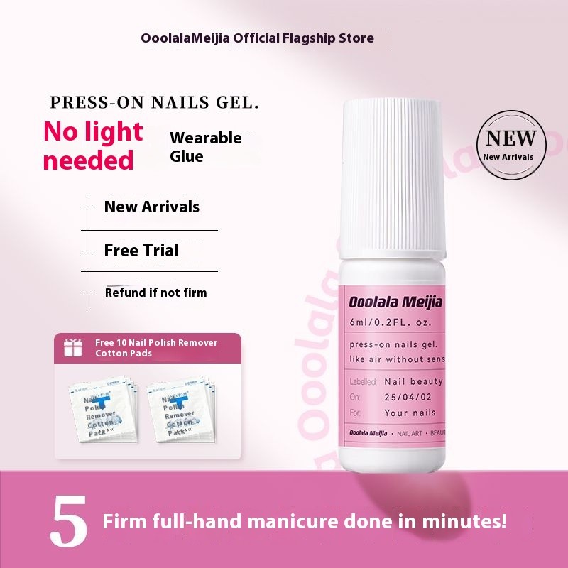 Ooolala Meijia กาวแข็ง ไม่ต้องใช้โคมไฟ Quick-Drying สวมใส่เล็บพิเศษ Patch กาวเล็บแพทช์