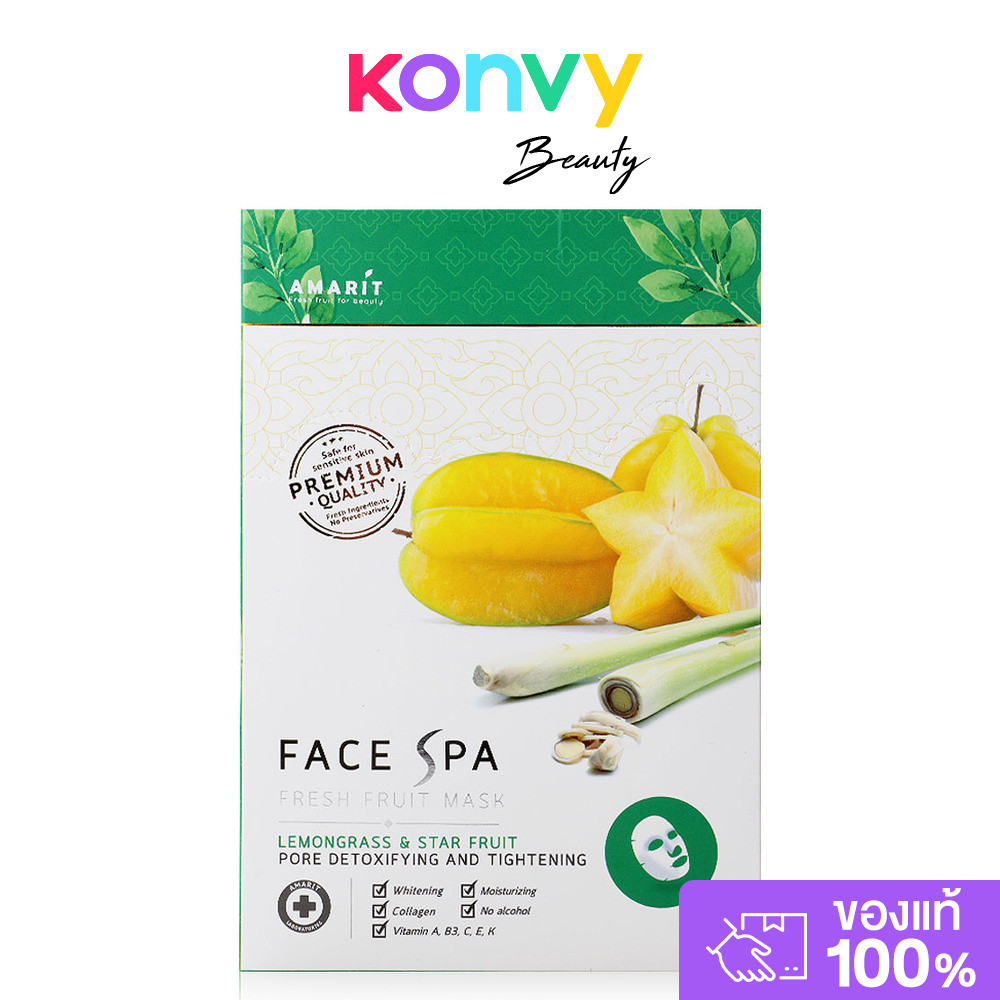 AMARIT Fresh Fruit Mask Detoxifying [25ml x 10pcs] แผ่นมาสก์หน้า.