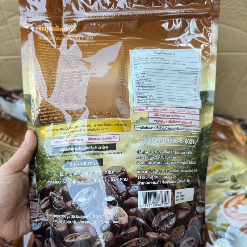 (1 แถม 1) JAMSAI GREEN COFFEE BEAN กาแฟแจ่มใส กาแฟลำใย ไหทองคำ ( 1 ถุง 30 ซอง) กาแฟแจ่มใส กาแฟกรีนคอฟฟี่บีน - รูปที่ 2