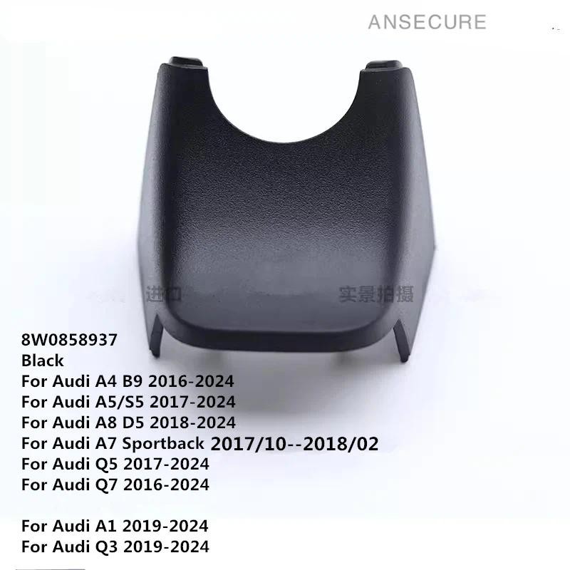ของแท้สีดําภายในด้านหลังดูกระจกสําหรับ Audi A4 B9 A5 S5 A8 D5 Q5 Q7 A1 Q3 8W0858937  8ว0 858 937