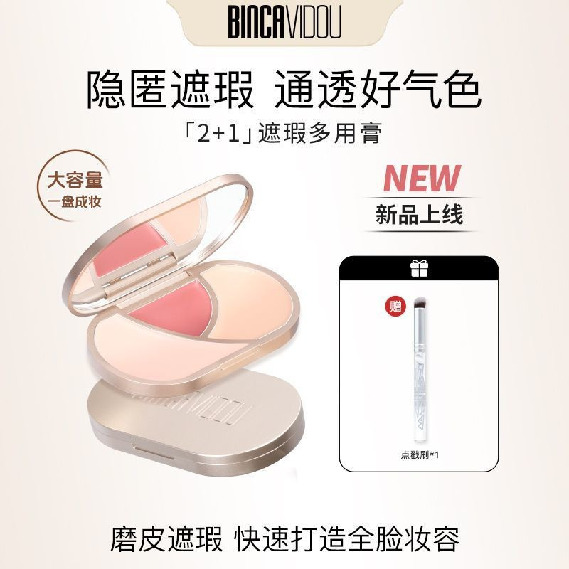One Paper Multi-Purpose Bianka Tricolor คอนซีลเลอร์ Blush คอนซีลเลอร์ 2 in 1 Brighten หมองคล้ําจุดด่