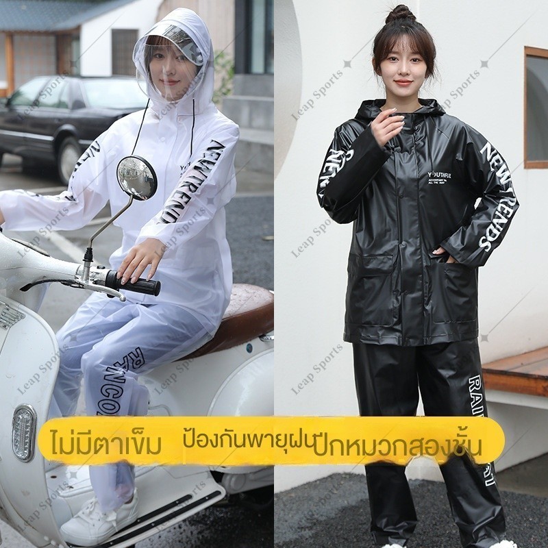 🔵Ready Stock🟡 เสื้อกันฝน ชุดกันฝน เดินป่า eva กันฝน เสื้อฝน raincoat ชุดกันฝน givi เสื้อกันฝน evaเสื