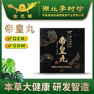 Li Shizhen ปักกิ่งเก่า Vitality Poria Bazhen แผ่นแปะเท้า Foot Care Patch เท้าความร้อน Patch Moxibustion แผ่นแปะเท้า