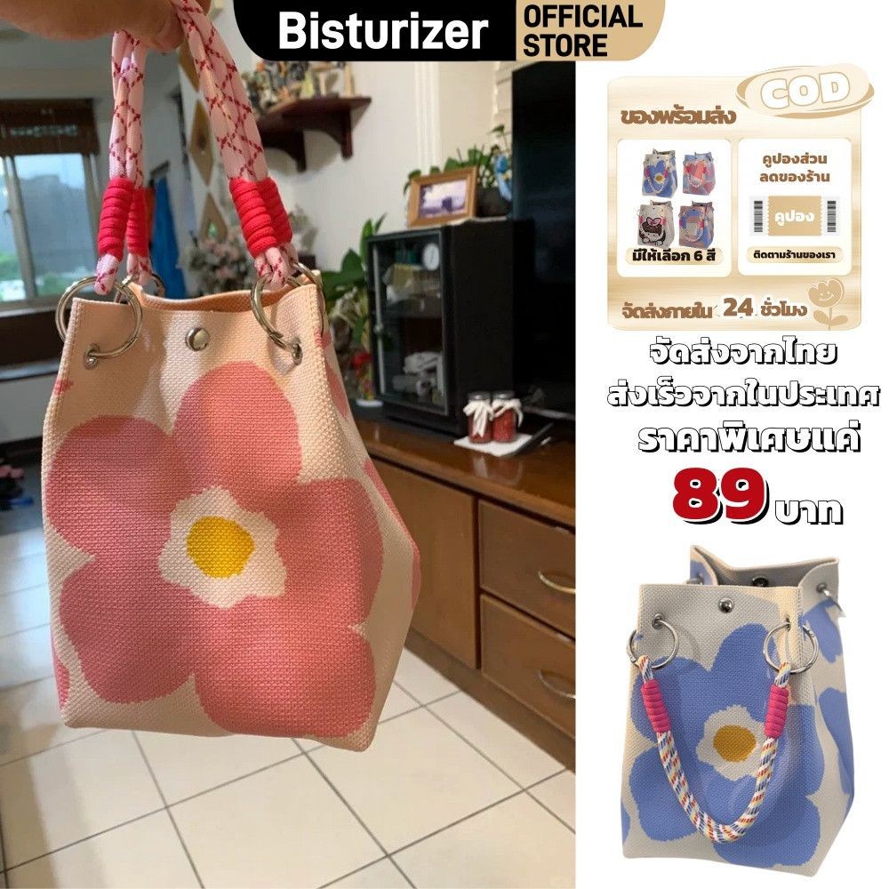 BISTURIZER กระเป๋าถือถักนิตติ้ง ดีไซน์เฉพาะ ทันสมัย สำหรับผู้หญิง เหมาะสำหรับการเดินทาง ถ่ายภาพ กระเป๋ากล่องอาหารกลางวัน