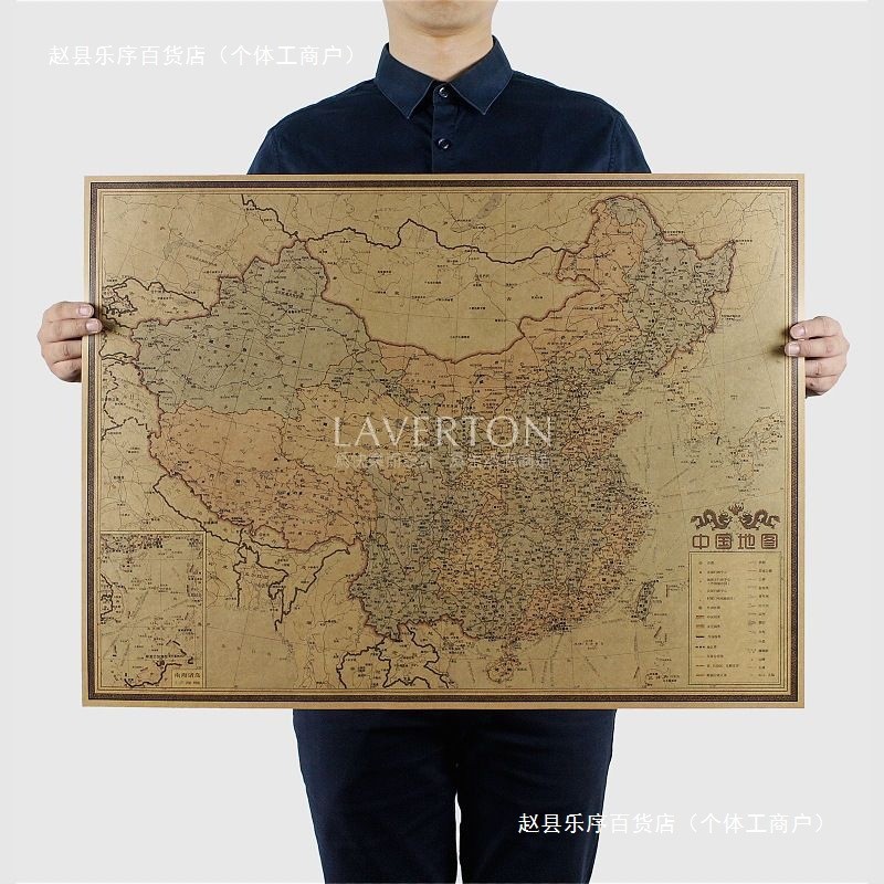地图Magnetic puzzle of China Map中国地图世界地图酒吧中文版宿舍复古海报牛皮纸咖啡厅装饰画25.9.24