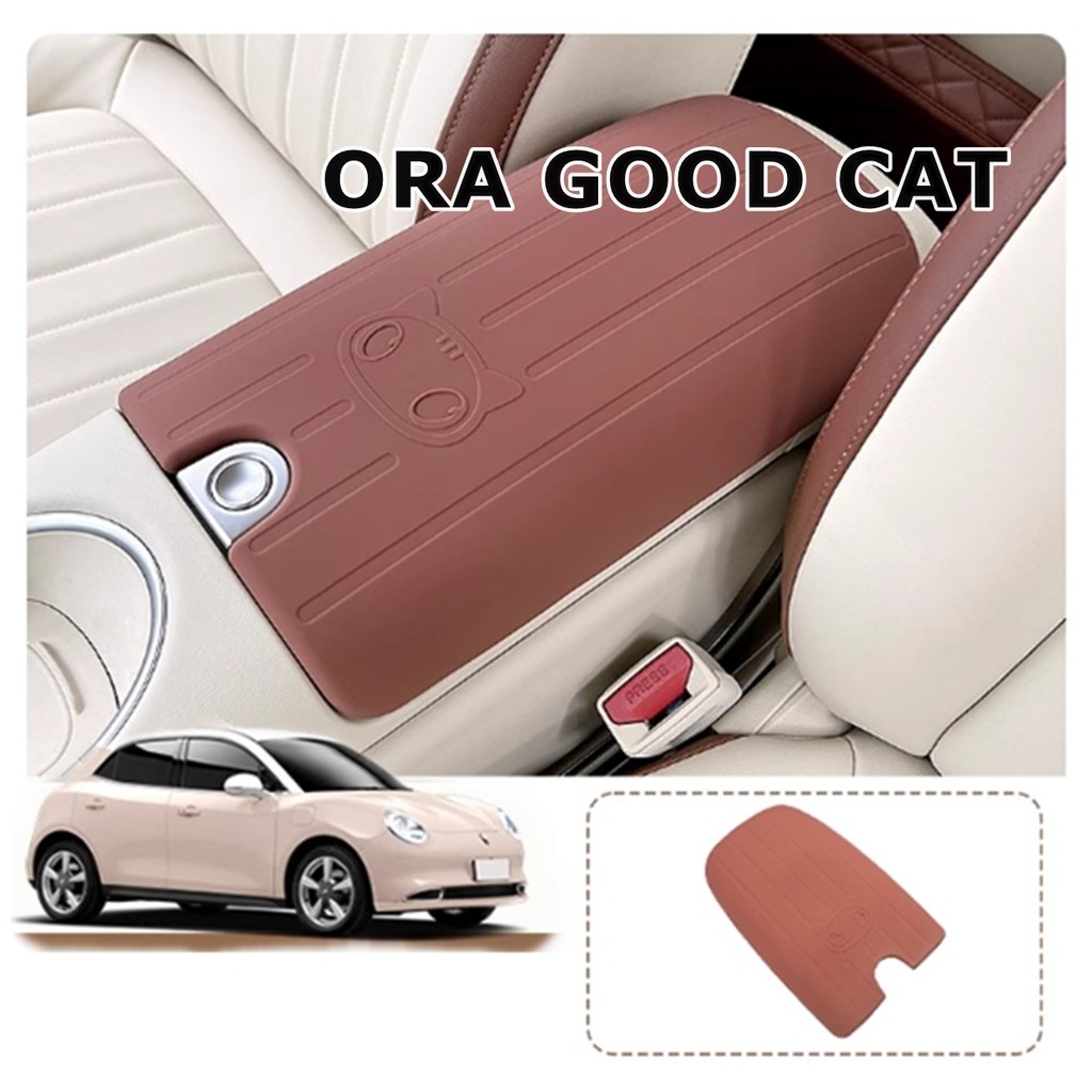 Ora Good Cat23-25 ซิลิโคนหุ้มวางแขนรถยนต์ วางท้าวแขน แผ่นป้องกันรอยขีดข่วน