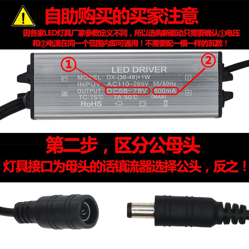 Led driver Transformer Universal 8W12W