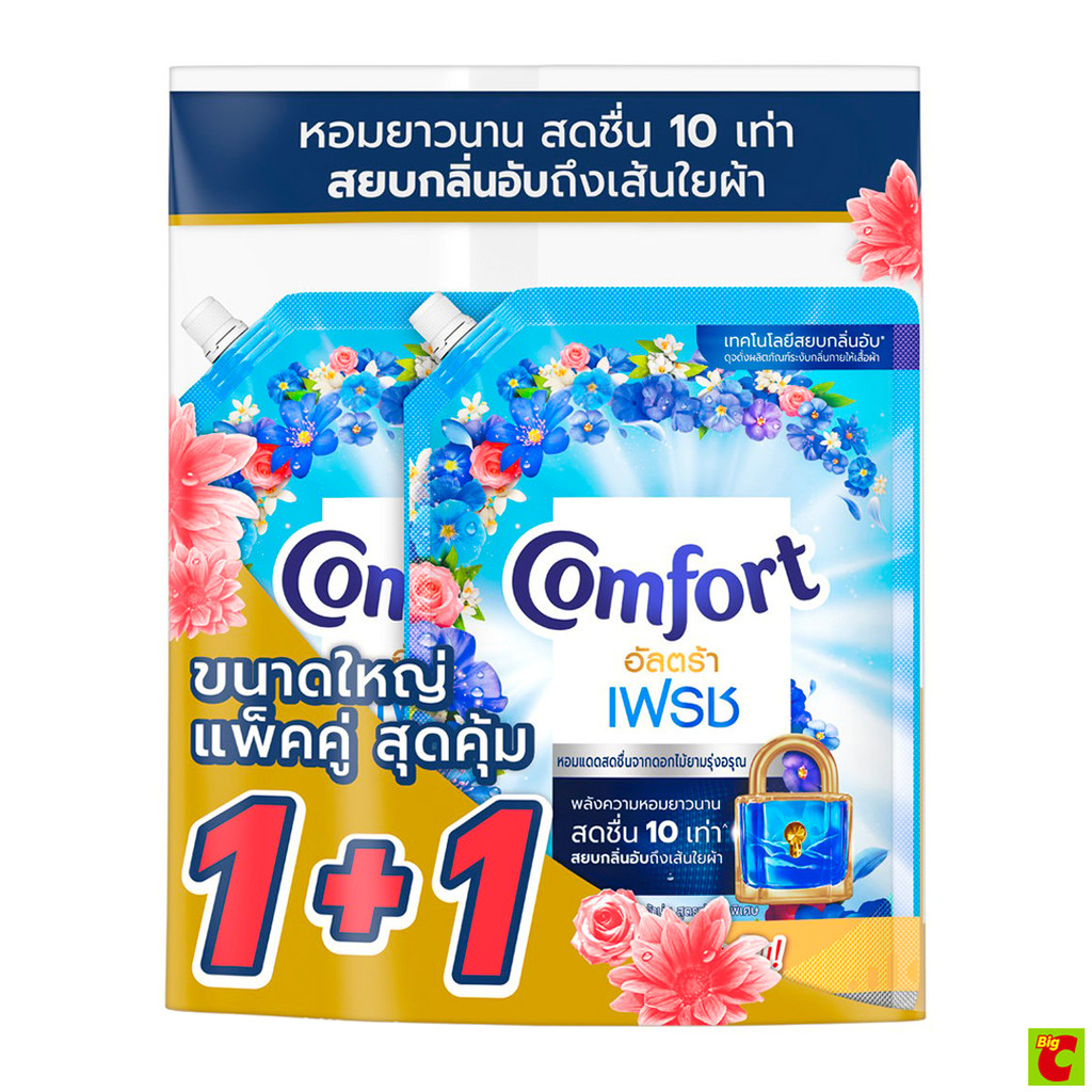 คอมฟอร์ท อัลตร้า ผลิตภัณฑ์ปรับผ้านุ่ม สีฟ้า 1050 มล. แพ็คคู่