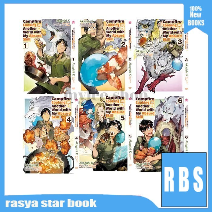 การ์ตูนมังงะ: Campfire Cooking in Another World with My Absurd Skill by Ren Eguchi - vol 1