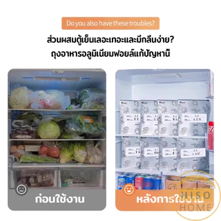 Hiso ถุงฟอยล์อลูมิเนียม 10 ชิ้น/แพ็ค ถุงเก็บอาหารสด นำกลับมาใช้ใหม่ได้ ถุงเก็บของเป็นซิปล๊อคปิดสนิท Food storage bag
