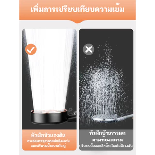 [กรองน้ำ]ฝักบัวแรงดันศุง ฝักบัวสปา เพิ่มแรงดันน้ำ ฝักบัวอาน้ำ ประหยัดน้ำ ปรับได้รูปแบบน้ำ 3 โหมด สีดำด้าน