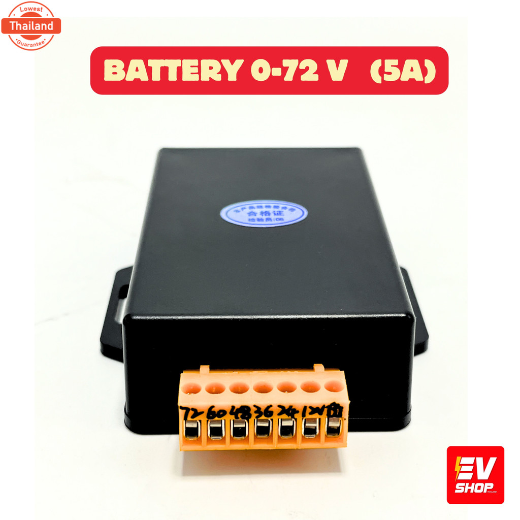 battery Equalizer อุปกรณ์าลานซ์แตตะกั่ว แตเสื่อม ยืดอายุการใช้งานสำหรัแตตะกั่ว 0-48V , 0-72V , 0-96V
