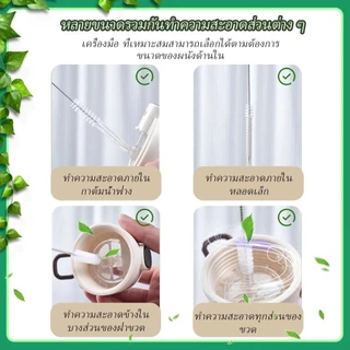 แปรงล้างหลอด ขนไนล่อน แปรงทำความสะอาดหลอด ไม่ทำให้เป็นรอย แปรงไนล่อน ทำความสะอาด ช่องว่าง ชุดไนลอนอเนกประสงค์ สำหรับความสะอาดหลอดทดลอง ขวดเล็ก ซักผ้า ผงซักฟอก และเครื่องมือในครัวเรือน (10 ชิ้น / ชุด)