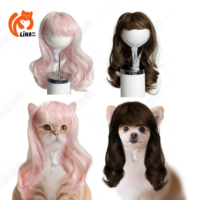 ผมปลอมสัตว์เลี้ยงแบบใหม่สีชมพูและสีน้ําตาลใส่ได้ทั้งแมวและสุนัขมีหน้าม้าน่ารักคลื่นใหญ่ วิกตุ๊กตา ราคา ถูกที่สุด ดีลบีเคเค