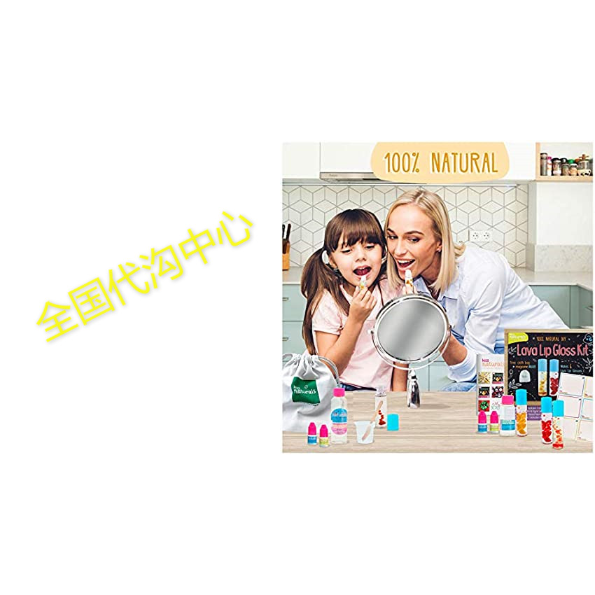 Kiss Naturals Kids Lip Gloss Making Kit – งานฝีมือสําหรับเด็กผู้หญิง