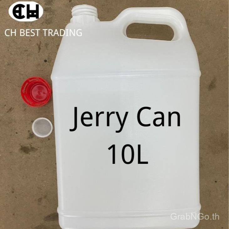 10L HDPE Bottle/ Tong Air / Jerry Can
