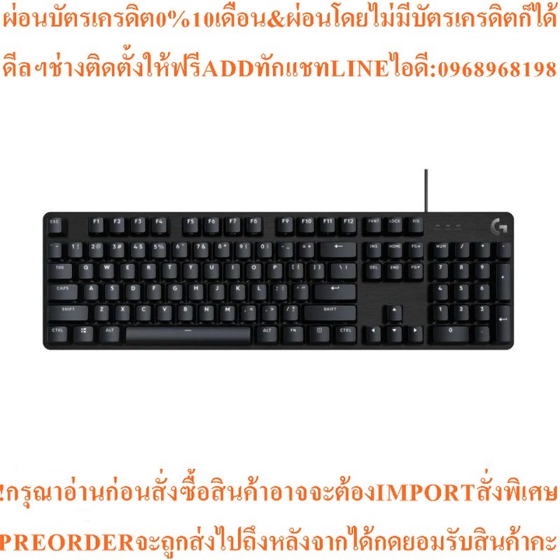 LOGITECH G413 SE คีย์บอร์ดเกมส์ (สีดำ)