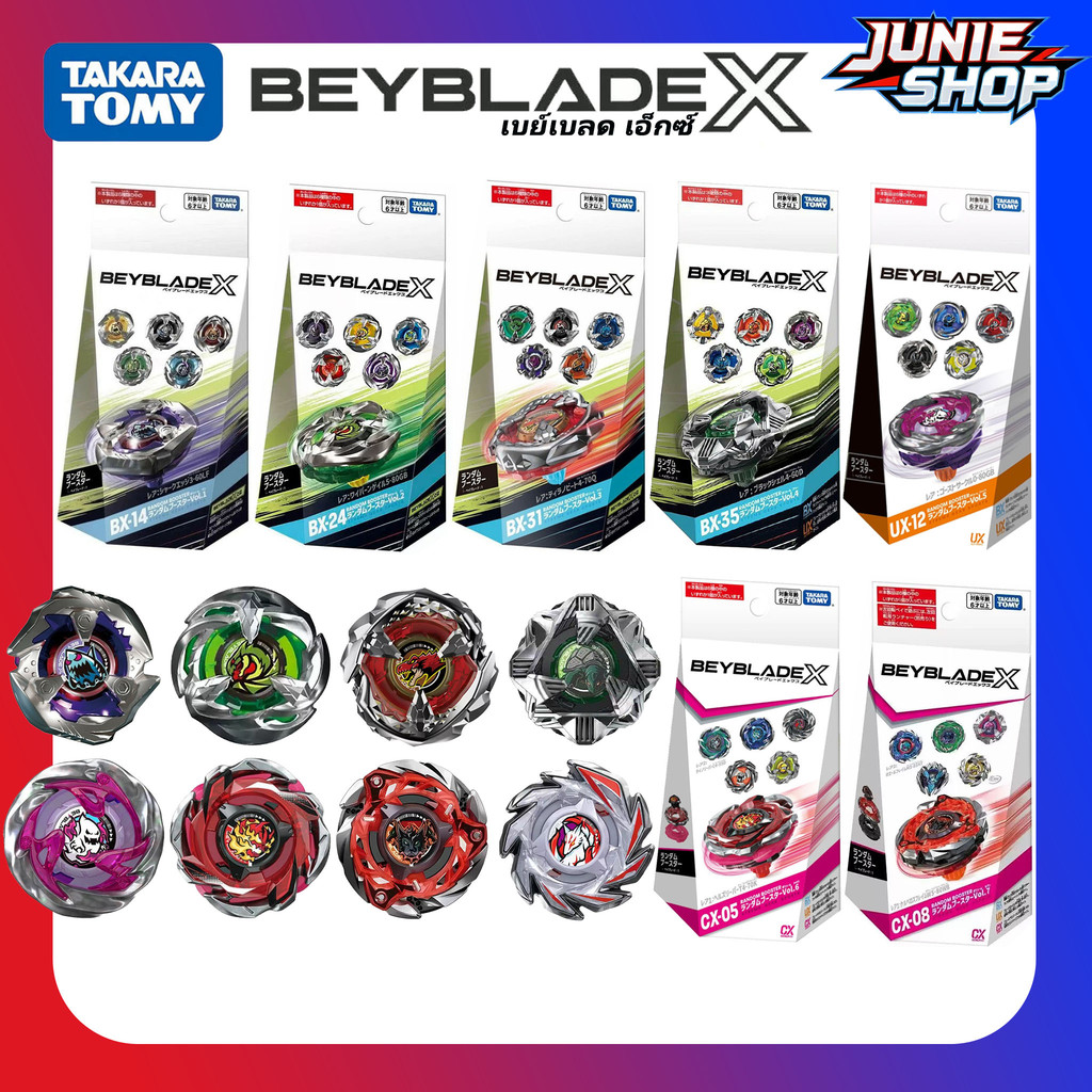 ของแท้ TAKARA TOMY Beyblade X TOP กล่องตาบอด BX-14 BX-24 BX-31 BX-35 UX-12 CX-05 CX-08