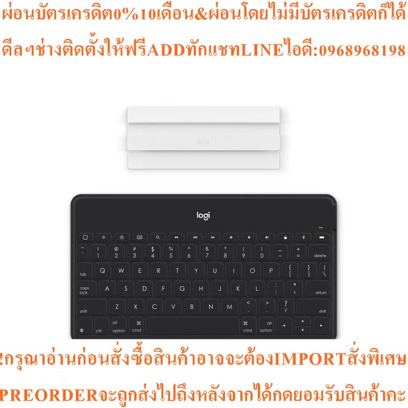 LOGITECH คีย์บอร์ดไร้สาย Keys-To-Go (สีดำ) รุ่น 920-008536