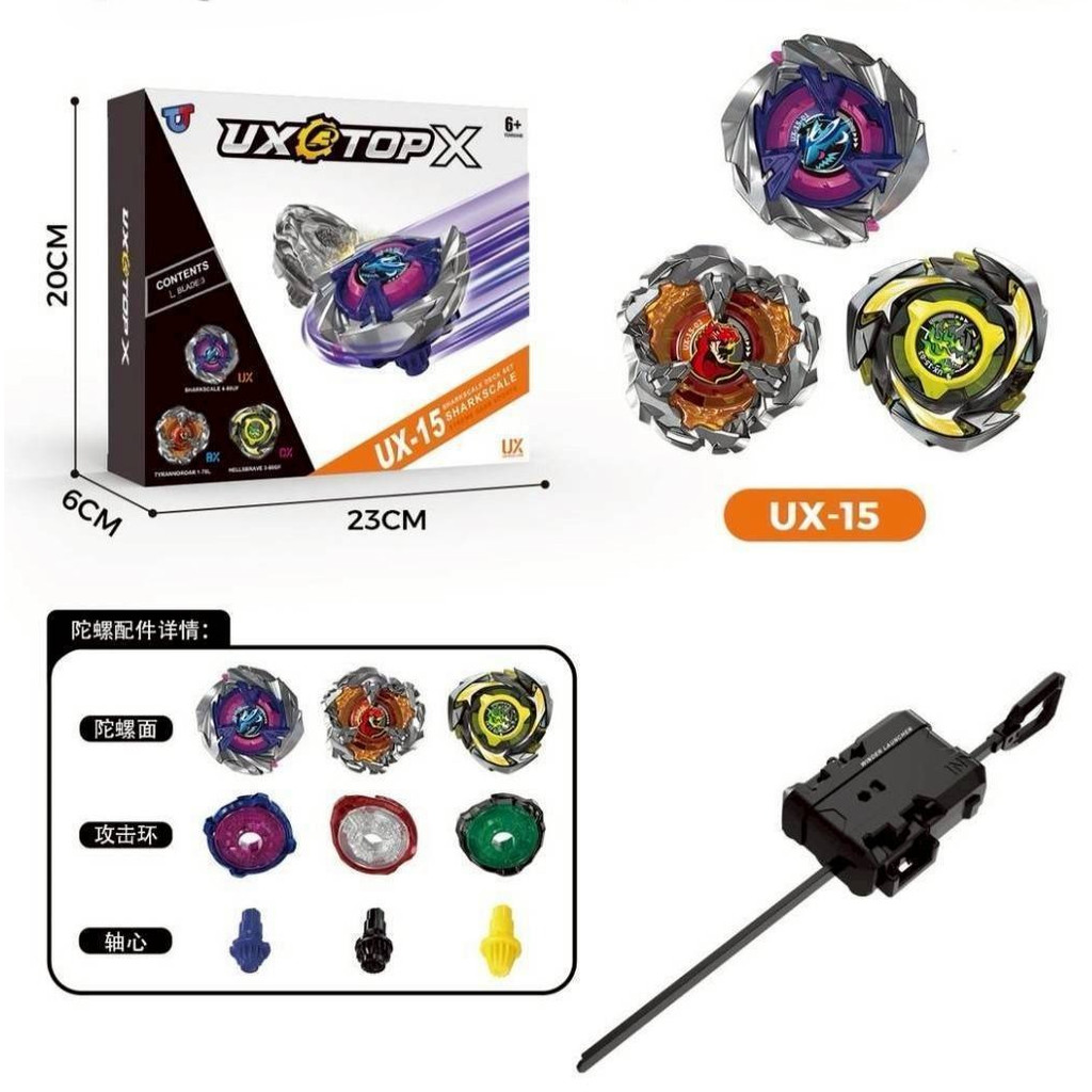 เบย์เบลด X ด้ามจับใหญ่ UX-15 UX-15-1D UX-15-2D CX-00F  CX-00 UX-14D CX-05-02F ชาร์คสเกล ฉลาม เบเบลดส