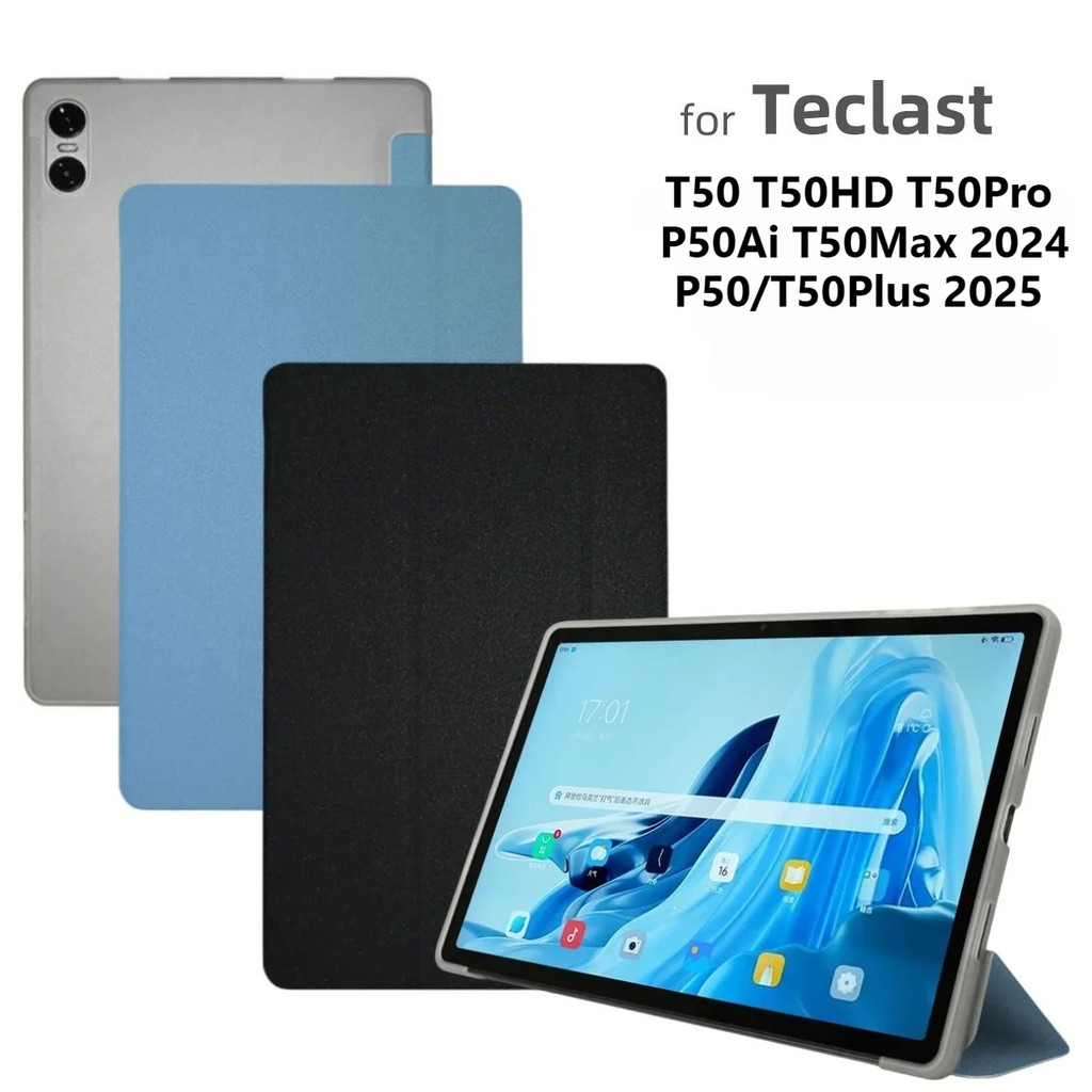 กรณีสมาร์ทสําหรับ Teclast T50 Plus 2025 P50 P50AI T50HD T50 Max Pro แท็บเล็ตพับหนัง PU Soft Tpu ปกหล