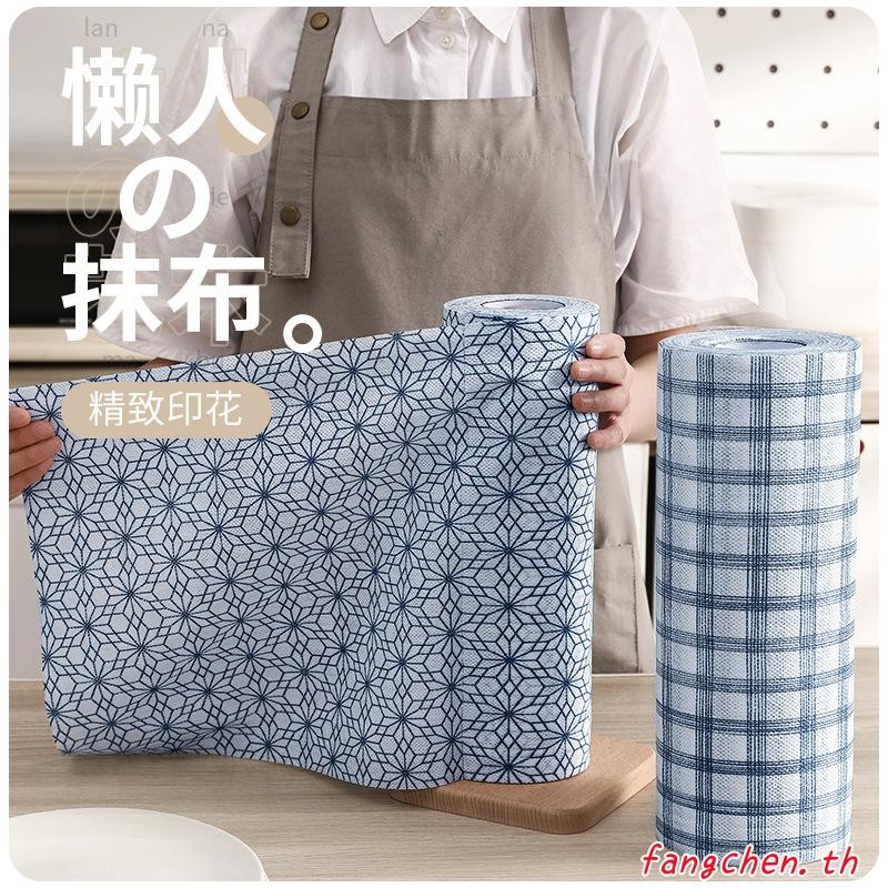 Hi HOMES ผ้าขนหนู ผ้าไม่ทอ แบบใช้แล้วทิ้ง 50 ชิ้น ต่อม้วน