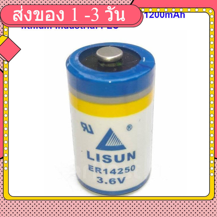 LISUN ER14250 PLC battery 3.6V instrument battery 1/2(AA) Delta PLC battery ER14250h