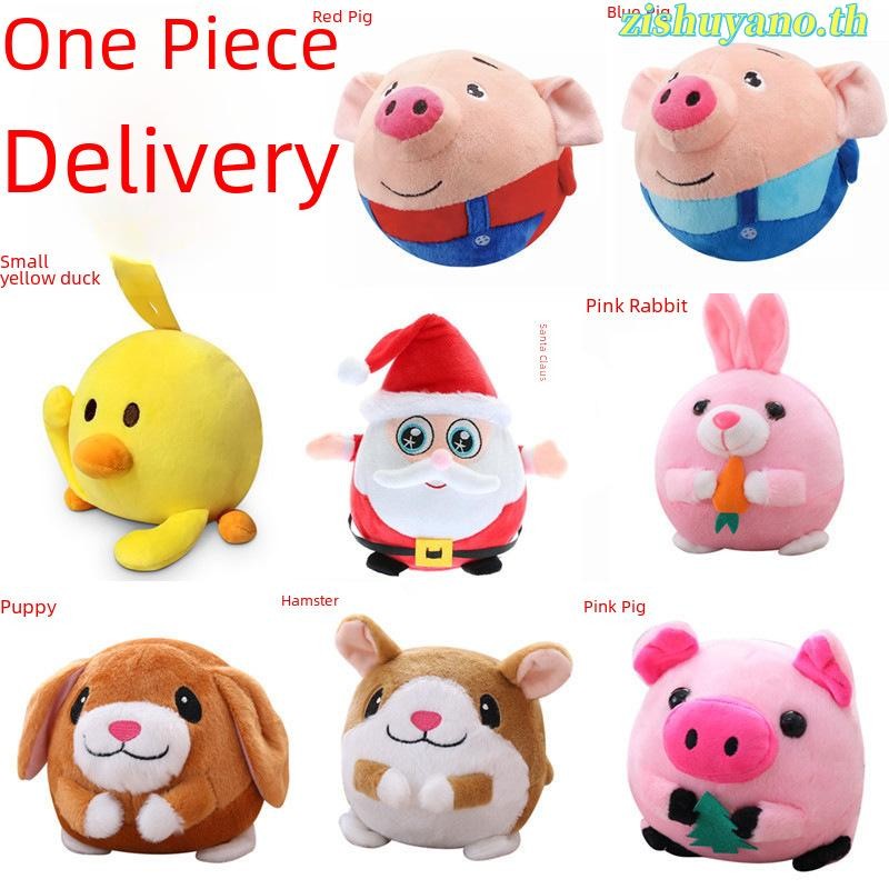 Active Moving Pet Plush Toy Chewable Pet IQ Training Ball สําหรับสุนัขเล่นในร่ม [MommyBaby.th]