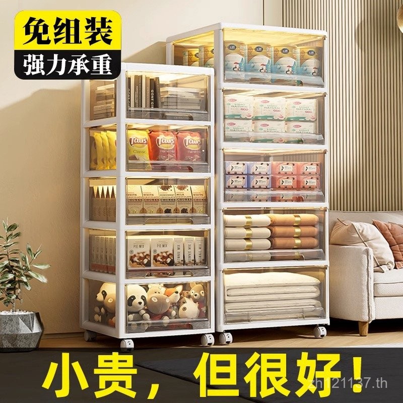 ชั้นวางขนมในครัวเรือนหลายชั้น JEKO Locker Locker ของเล่นลิ้นชักประเภท Gap ตู้เก็บของพลาสติก 9RXP