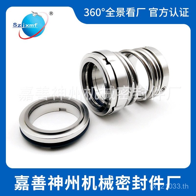 ตราประทับน้ํากล//โรงงานขายตรงโลหะผสม/25103-2028ซีลน้ํามัน/ซีลชาฟท์230 Shenzhou ถึง X2U9