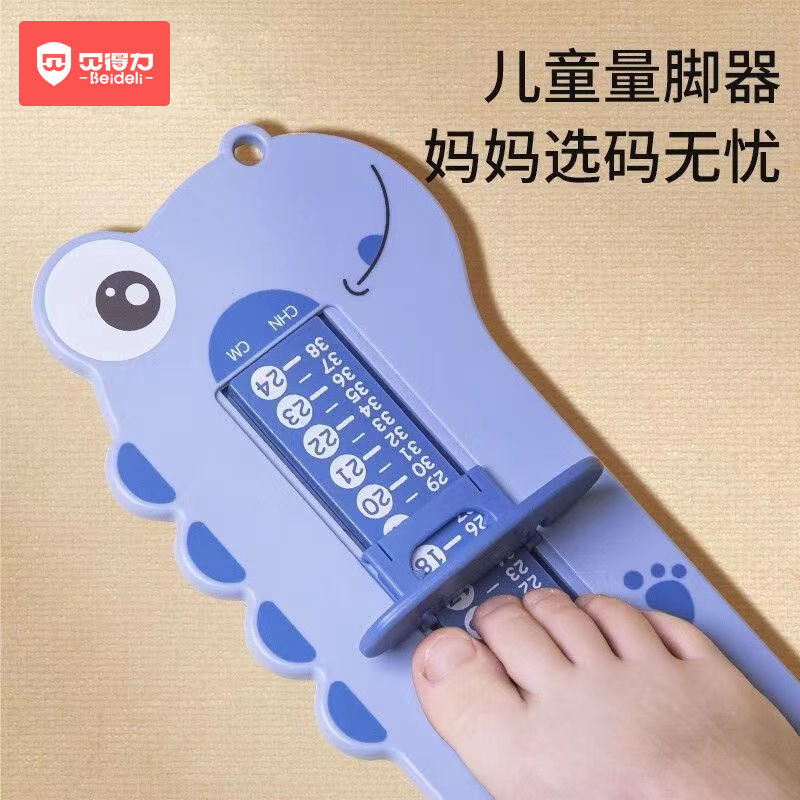 Hot Sale#[Excellent Rating Rate99%Same Style]Baby Foot Measuring Tool Children's Measuring Instrumen