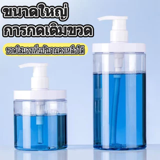 หัวปั๊มกดบรรจุขวดปากกว้างพร้อมขวด500ml - 1000ml ซักผ้าความจุสูงขวดบรรจุ