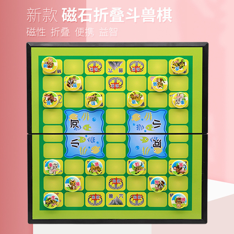 Magnetic Fighting Beast Chess Magnet Fighting Beast Animal Chess 2 คนเด็กนักเรียนชั้นประถมศึกษาผู้ให