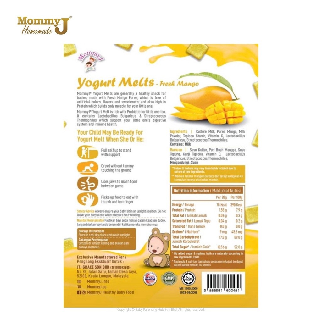 MommyJ (Exp 19.07.2026) Baby Melts Yogurt Fresh Mango 20grams 7เดือน+ ราคา ถูกที่สุด ดีลบีเคเค แกลเลอรีภาพที่ 2