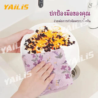 ซื้อ20แถม3 !!!ผ้าไมโครไฟเบอร์อเนกประสงค์ เนื้อผ้านุ่ม ดูดน้ำดี ใช้ทั้งเช็ดมือและเช็ดจาน ไม่เป็นขุย