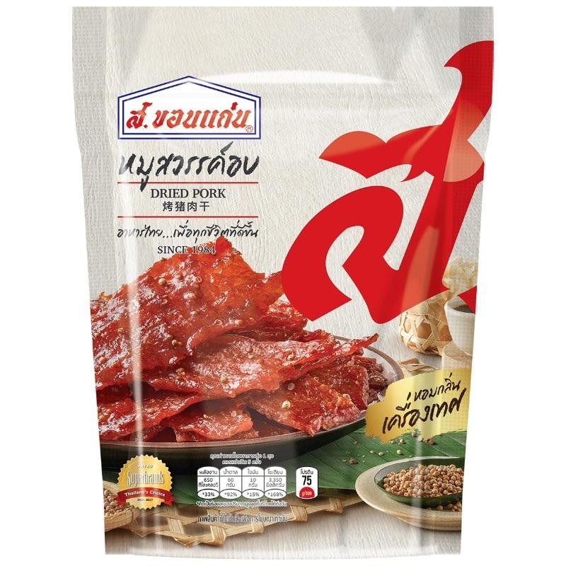 หมูสวรรค์อบ ส.ขอนแก่น หอมกลิ่นเครื่องเทศ 200 กรัม