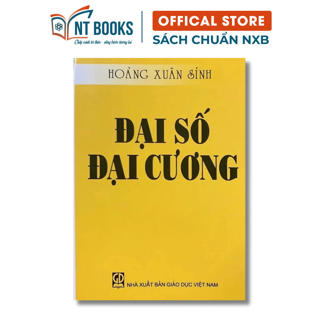 หนังสือ - Algebra ทั่วไป - HVB