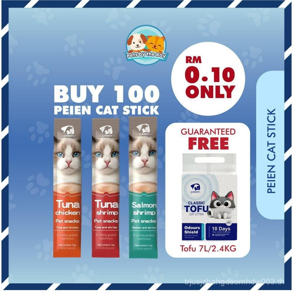 Ready StockCat Stick/ขนมแมว/ขนมแมว/อาหารเปียกแมว/อาหารแมว/PEIEN Salmon Tuna กุ้งไก่อาหารแมว 15g