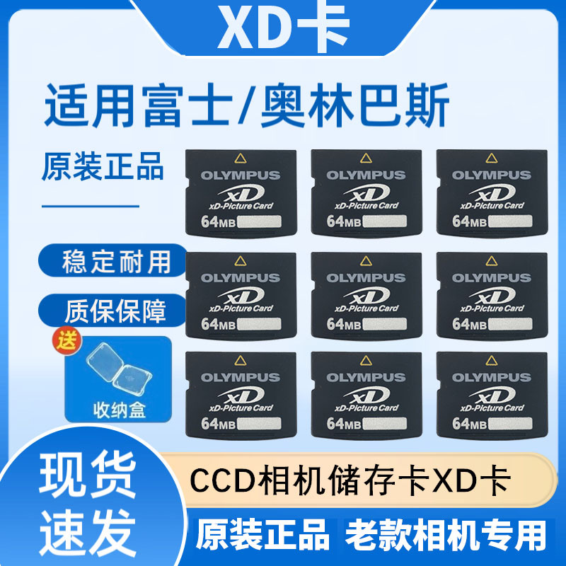 เหมาะสําหรับ Fuji CCD XD การ์ดหน่วยความจําการ์ด Z1 Z2 F710 A330 เครื่องอ่านการ์ดกล้อง