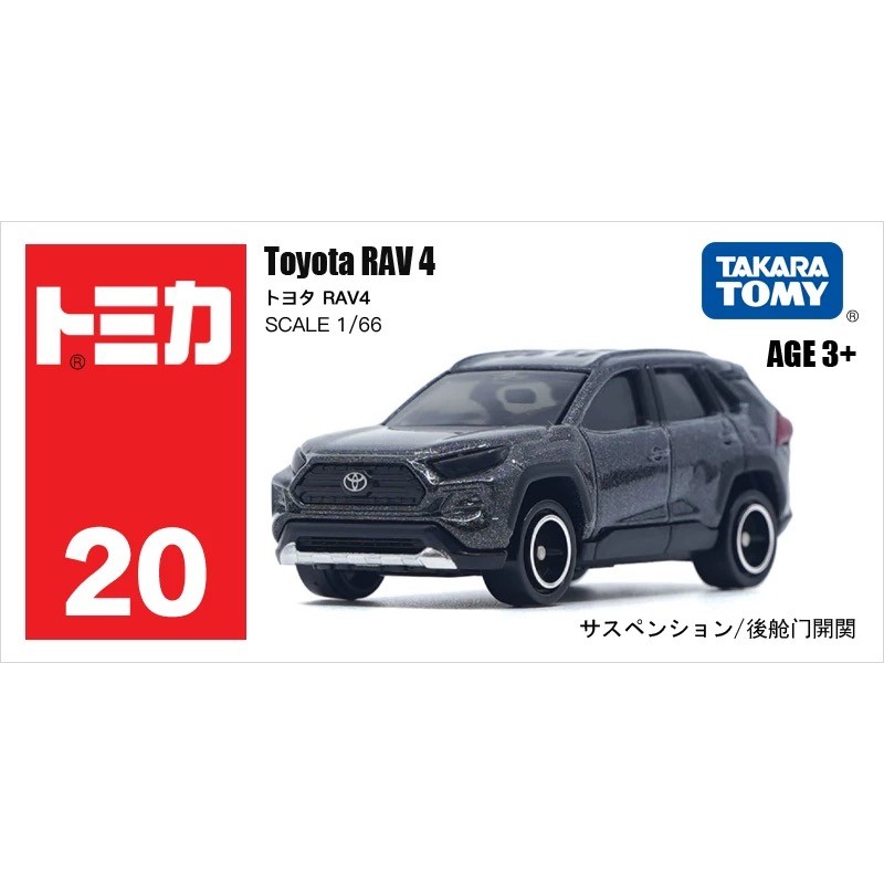 TOMY Domeka Red White Box Simulation Alloy Car Model No. 20 SUV Toyota RAV4 รถออฟโรด997320