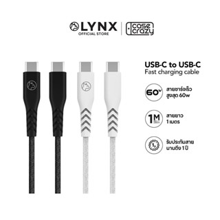 LYNX สายชาร์จเร็ว USB-C to USB-C 1M สายชาร์จ PD60W