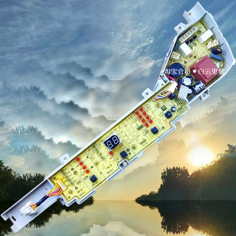 อินเวอร์เตอร์ Prodigy EB80BM039 XQB70-BM1269 0031800123DB 098G บอร์ดคอมพิวเตอร์เครื่องซักผ้า