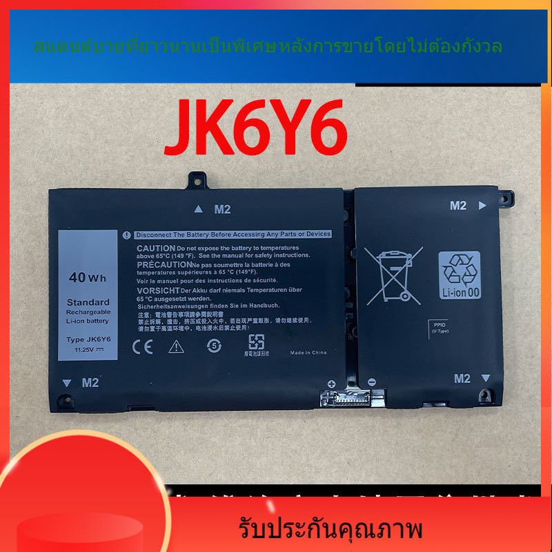 เหมาะสำหรับ Dell Inspiron vostro5300 5301Latitude3410 3510 JK6Y6 แบตเตอรี่ขายส่ง