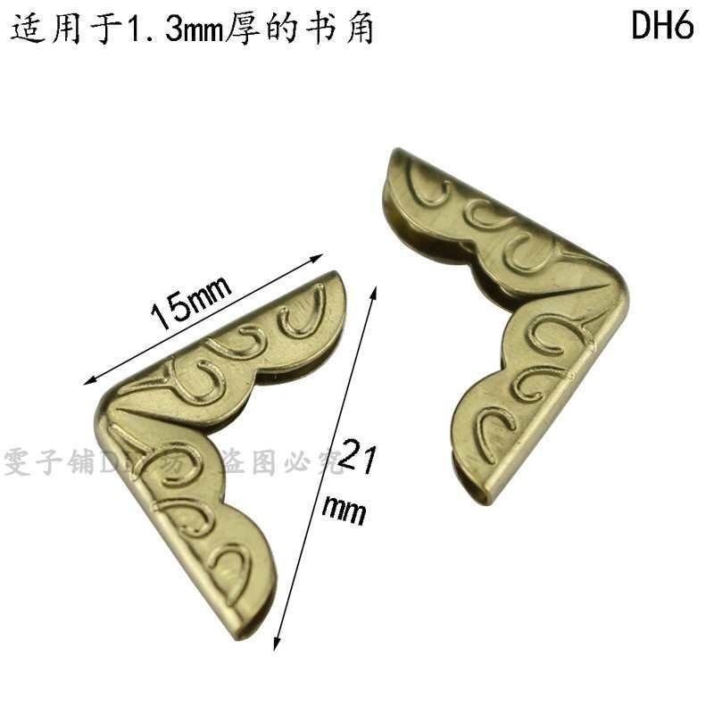 Notebook Corner Book Corner Protection Corner [] Metal 30 Corner Stickers Cowhide Notebook DH6 Handb