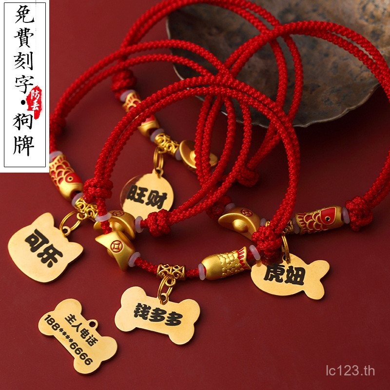 แท็กปลอกคอสุนัขขนาดเล็กแท็กสุนัข Zhao แท็กตัวอักษร Mi Identity Tag Lost Dog Teddy Dog Handmade Bambo