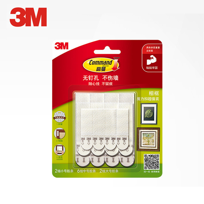 3M Magic Buckle Velcro Gauman Hook Sticky Hook Wall Scratchless Snap Hook ไม่มีแถบ Creative Spike ฟร